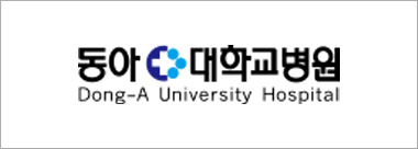 동아대학교병원