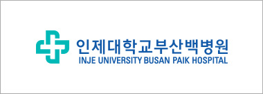 인제대학교부산백병원