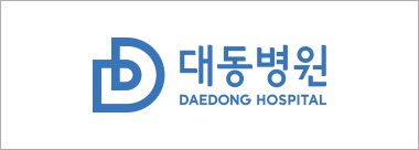 대동병원