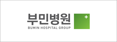 부민병원